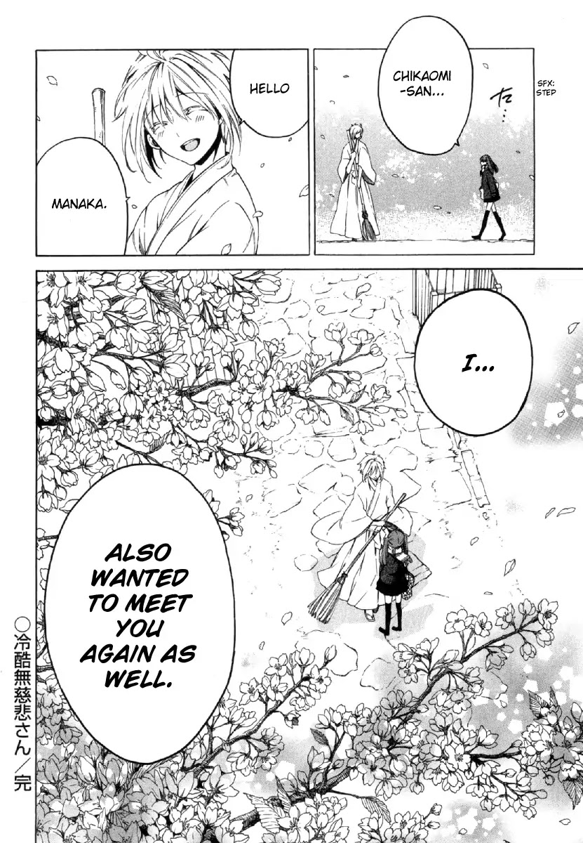 Manaka no Mori Chapter 1 page 53 - Chapter 1: Cold-Hearted Ice Queen