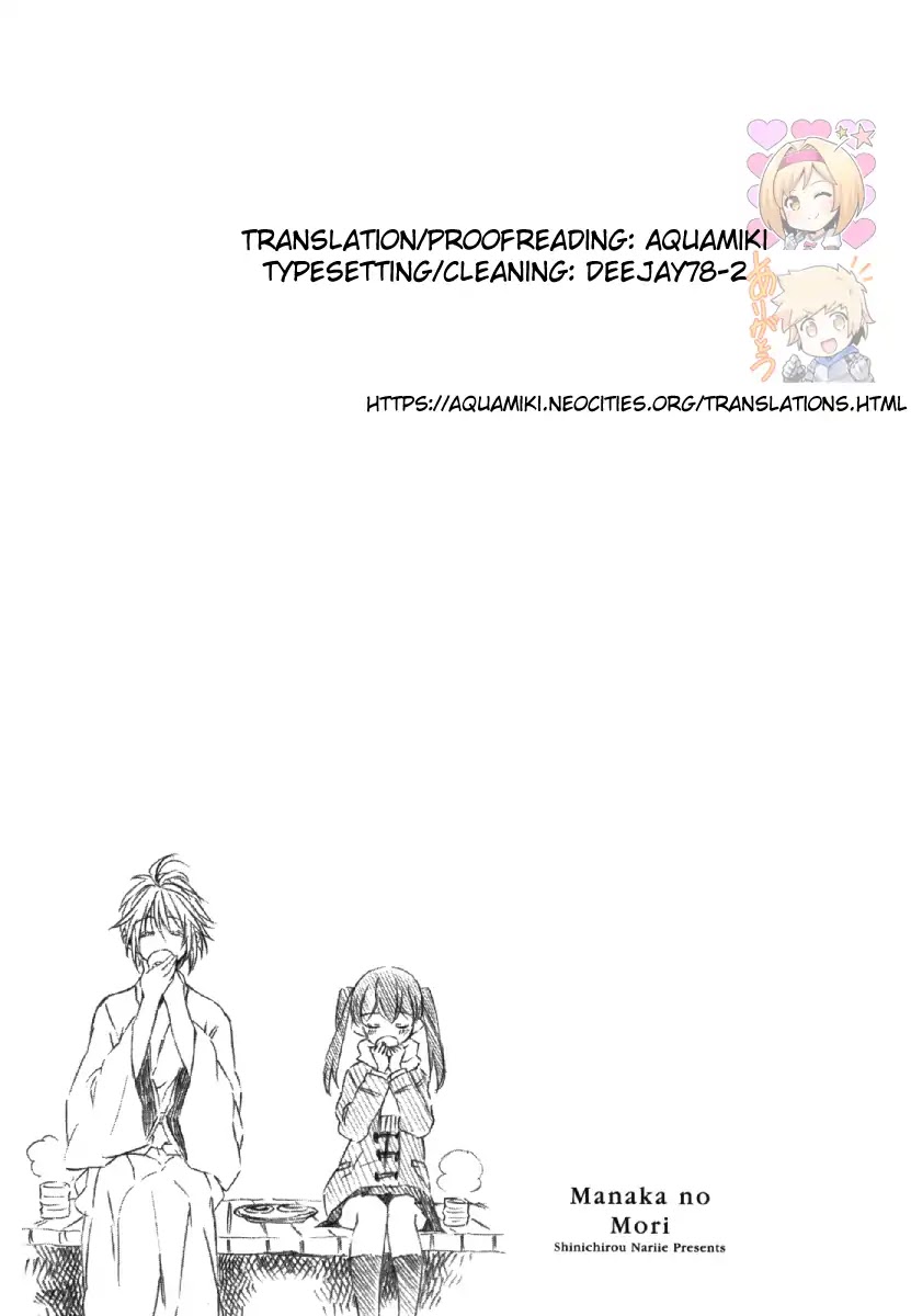 Manaka no Mori Chapter 1 page 54 - Chapter 1: Cold-Hearted Ice Queen
