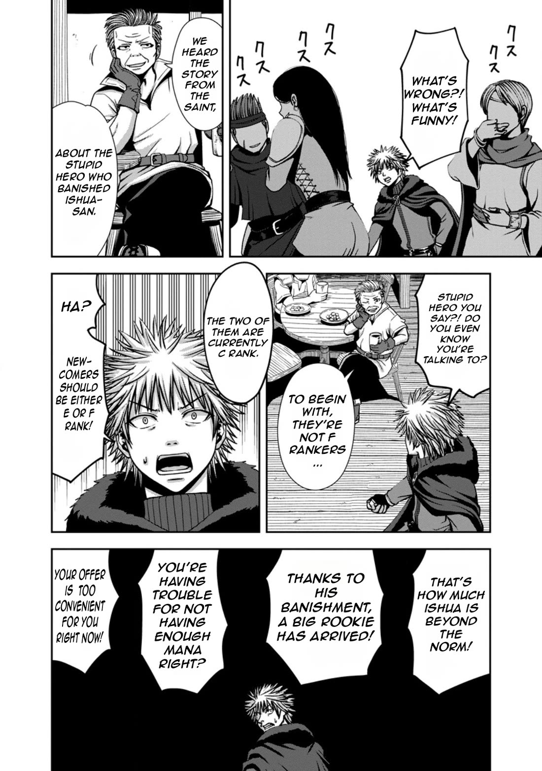 Manaporter of [InfiniteMagic] Chapter 4 page 5 - Chapter 4