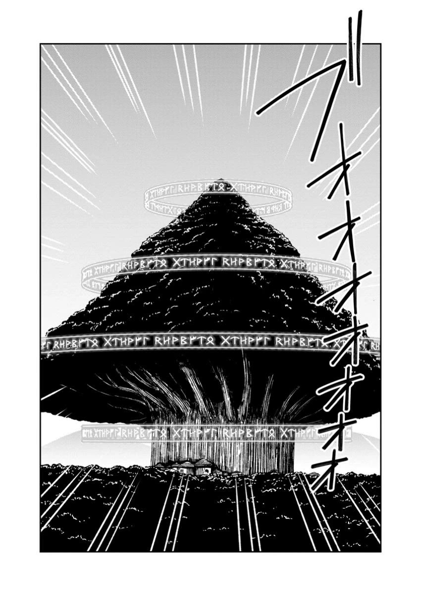 Manaporter of [InfiniteMagic] Chapter 9 page 13 - Chapter 9