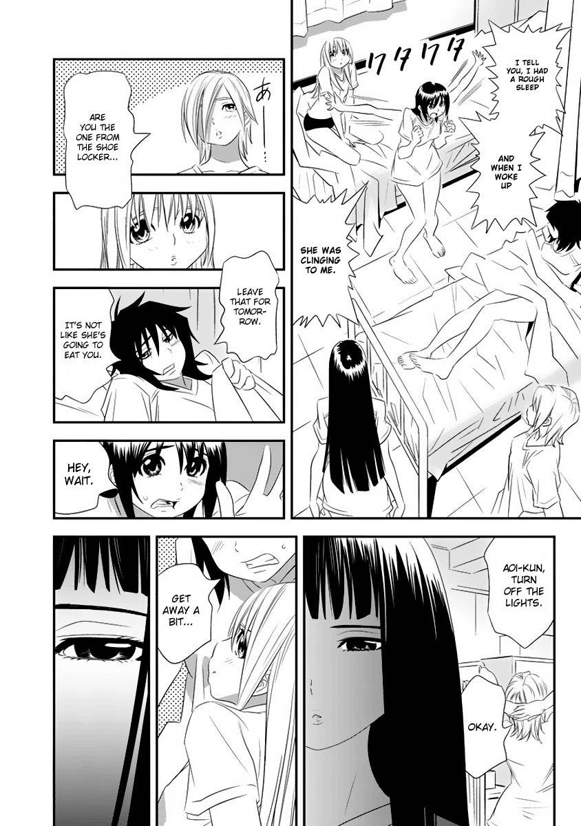 Manatsu Labyrinth Chapter 3 page 10 - Chapter 3