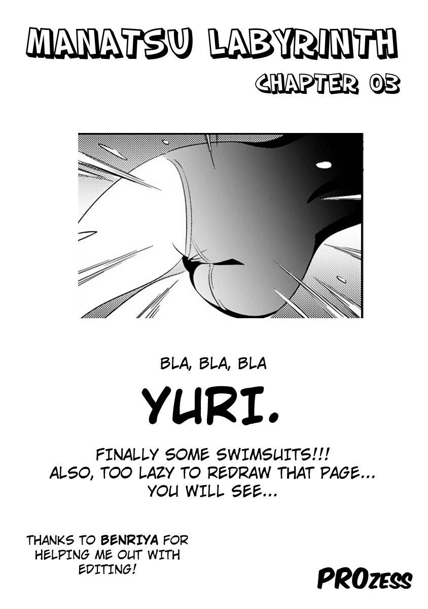 Manatsu Labyrinth Chapter 3 page 2 - Chapter 3
