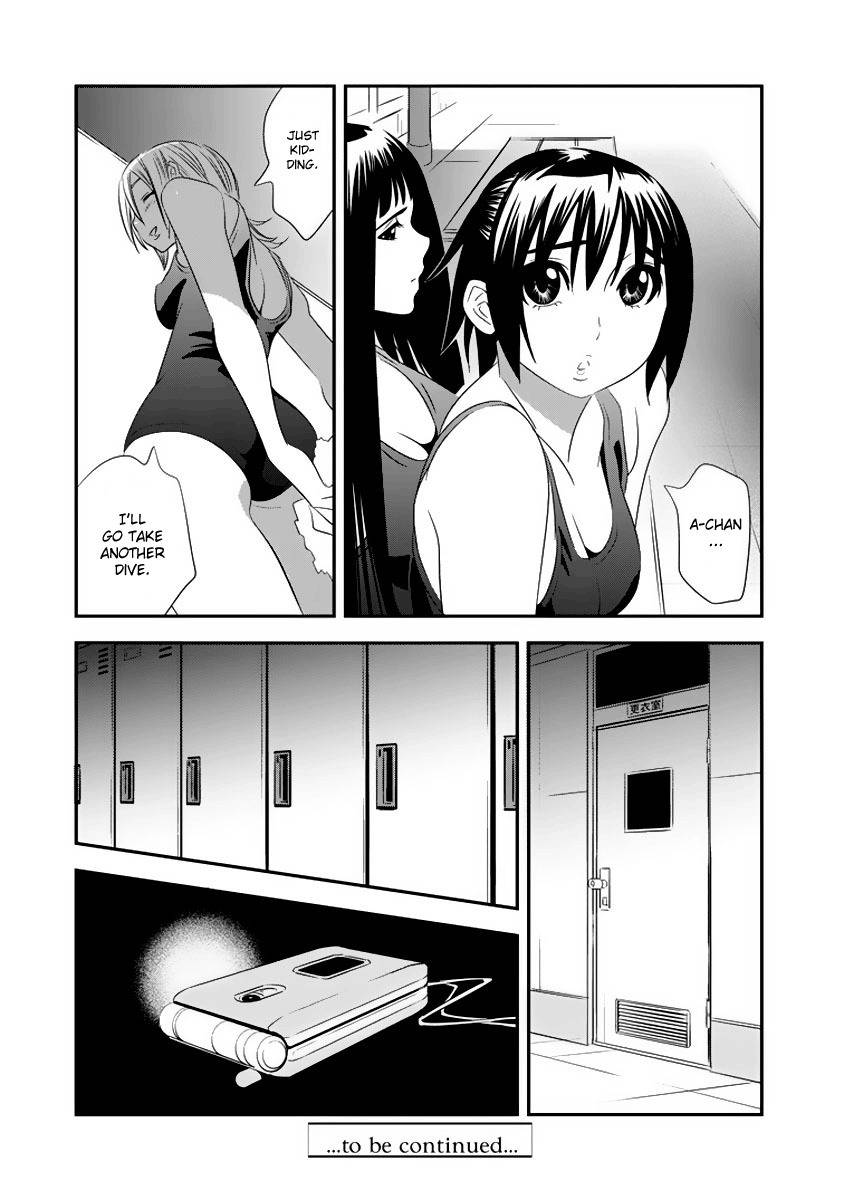 Manatsu Labyrinth Chapter 3 page 24 - Chapter 3