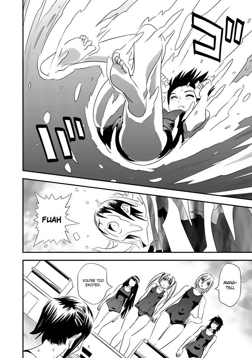 Manatsu Labyrinth Chapter 3 page 4 - Chapter 3