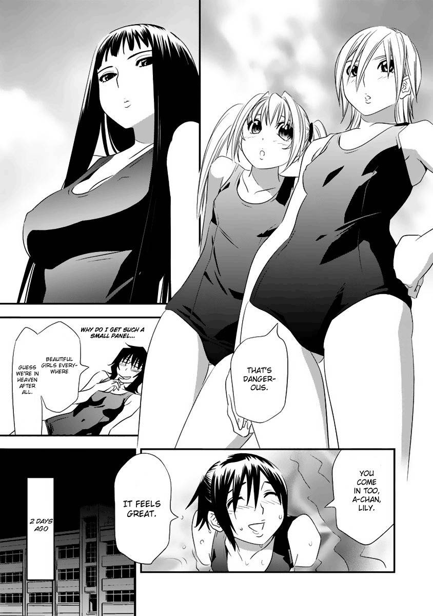Manatsu Labyrinth Chapter 3 page 5 - Chapter 3