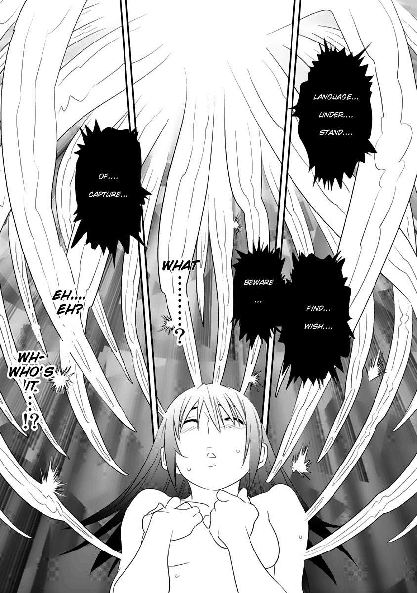 Manatsu Labyrinth Chapter 3 page 7 - Chapter 3