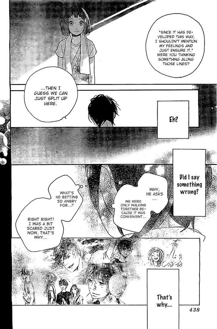 Manatsu no Blue Chapter 1 page 25 - Chapter 1