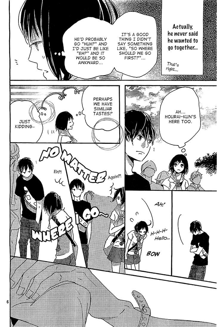 Manatsu no Blue Chapter 1 page 7 - Chapter 1