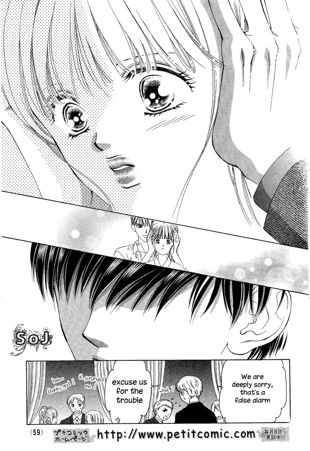 Manatsu no Eden Chapter 1 page 56 - Chapter 1