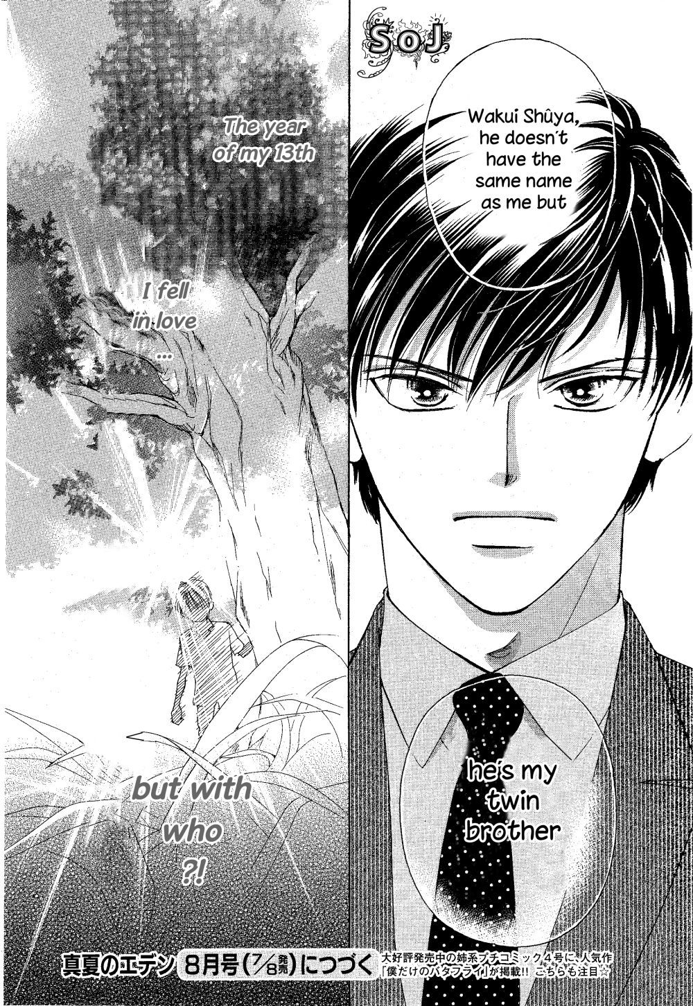 Manatsu no Eden Chapter 1 page 58 - Chapter 1