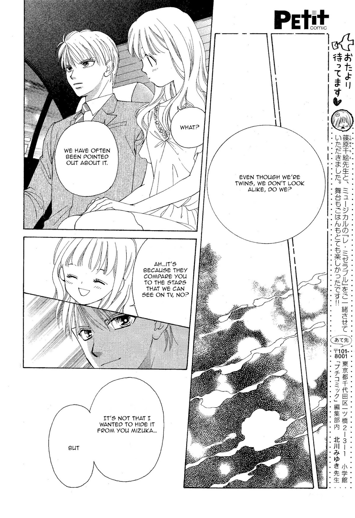 Manatsu no Eden Chapter 2 page 10 - Chapter 2