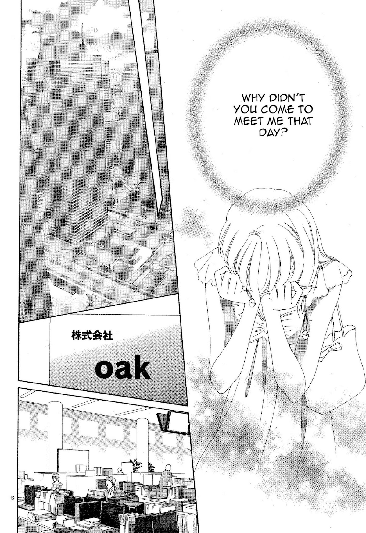 Manatsu no Eden Chapter 2 page 14 - Chapter 2