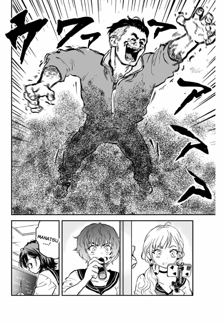 Manatsu no Grey Goo Chapter 1 page 45 - Chapter 1: The Grey Goo Outbreak