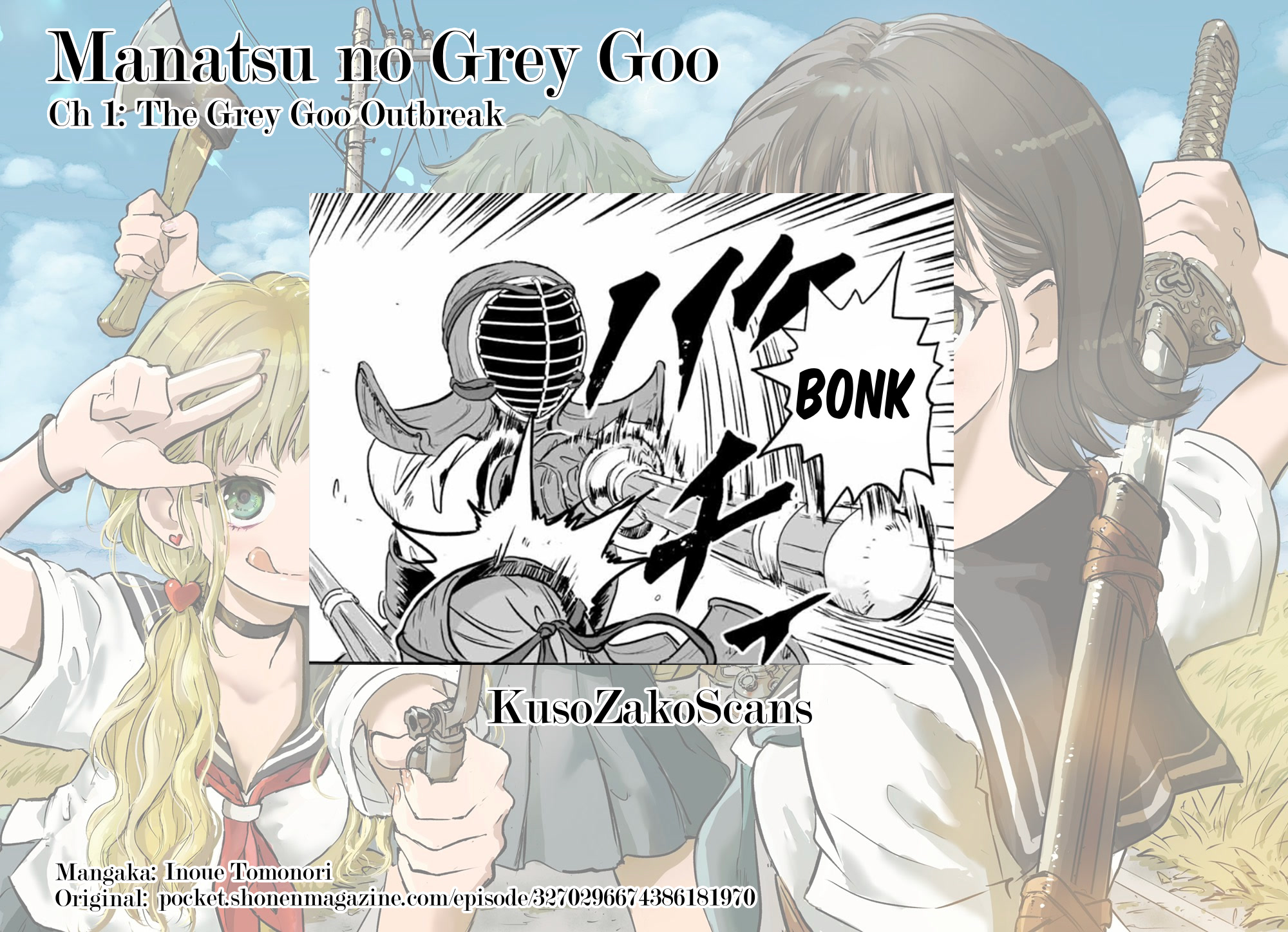 Manatsu no Grey Goo Chapter 1 page 51 - Chapter 1: The Grey Goo Outbreak