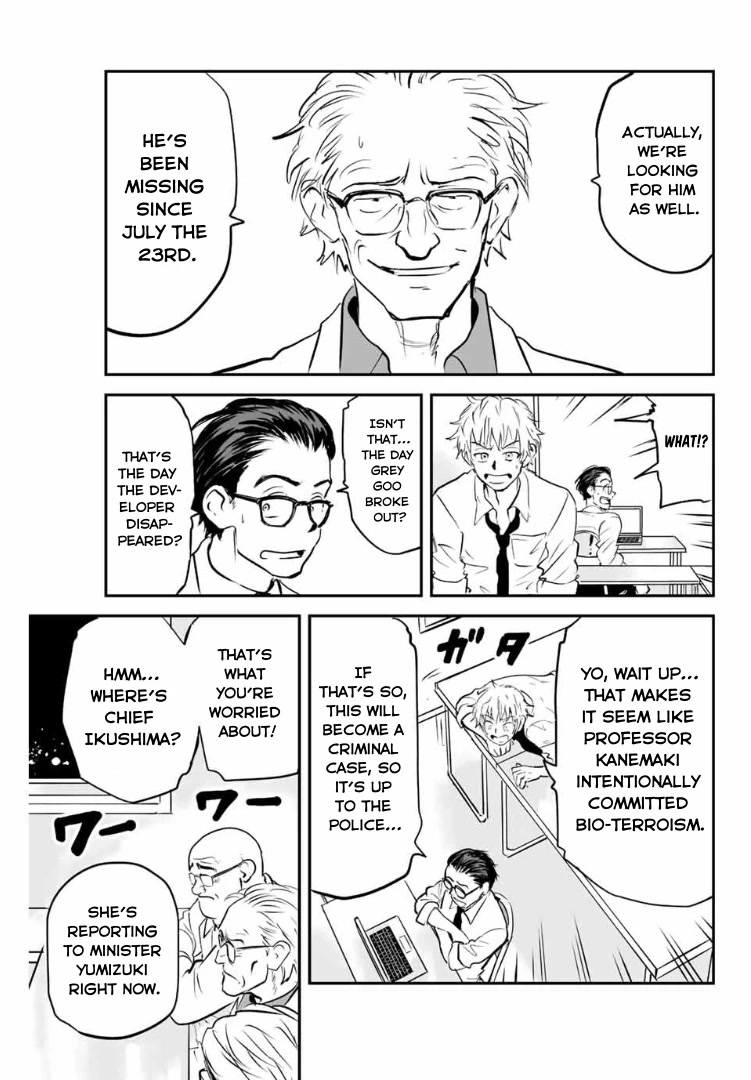 Manatsu no Grey Goo Chapter 11 page 10 - Chapter 11: Someone Else's Control