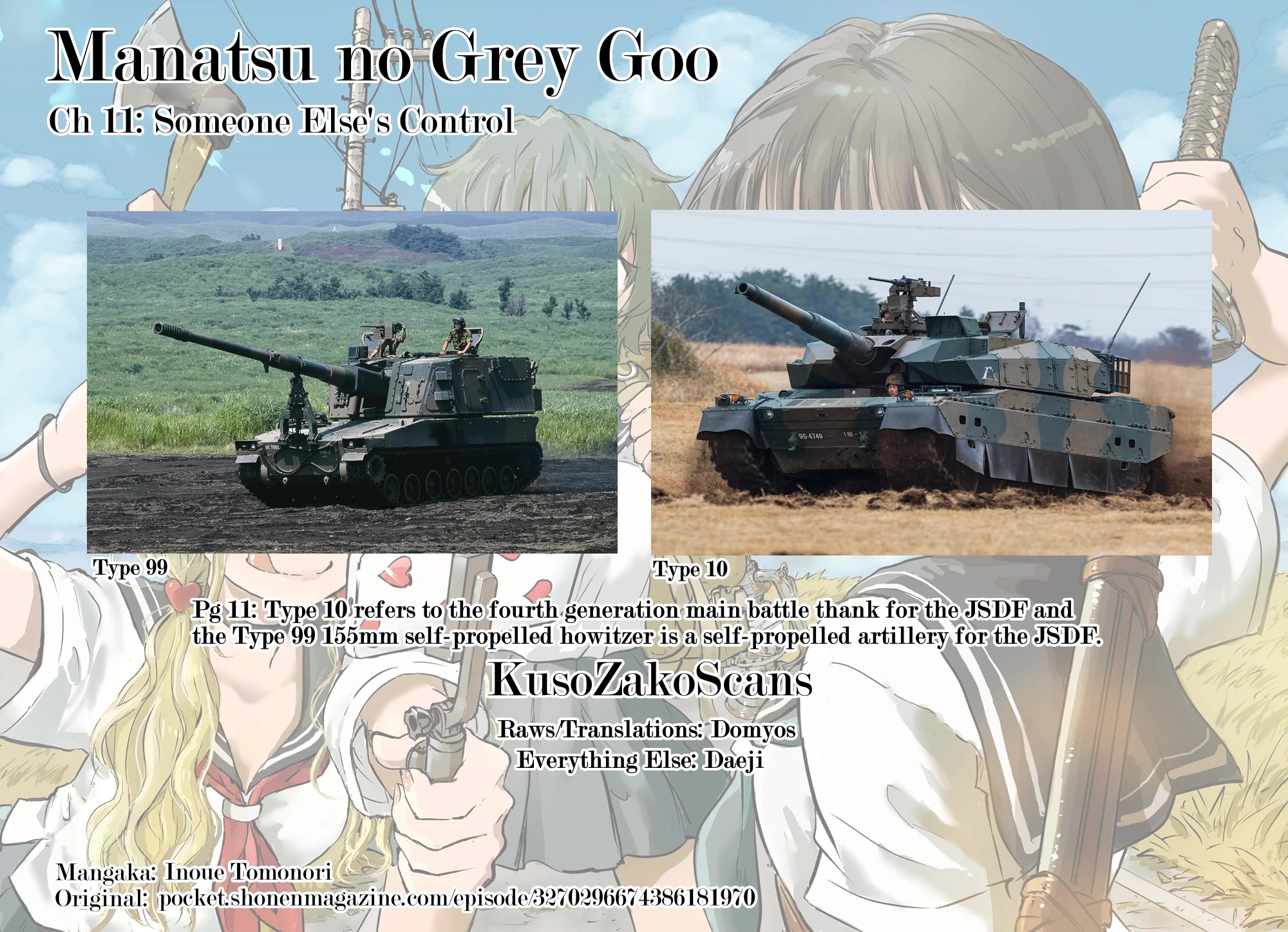 Manatsu no Grey Goo Chapter 11 page 21 - Chapter 11: Someone Else's Control