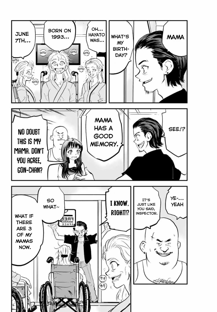 Manatsu no Grey Goo Chapter 11 page 3 - Chapter 11: Someone Else's Control