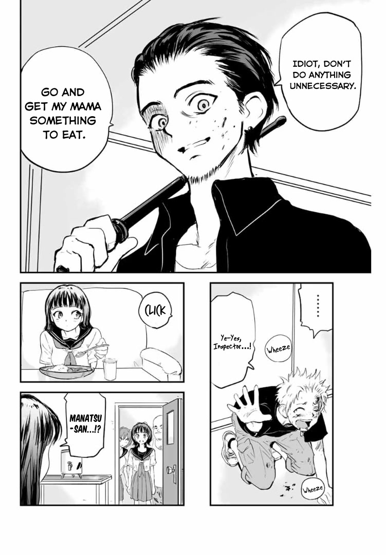 Manatsu no Grey Goo Chapter 12 page 12 - Chapter 12: Sorry Sorry Sorry
