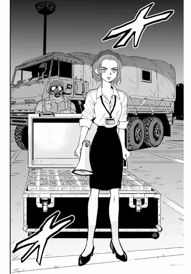 Manatsu no Grey Goo Chapter 12 page 16 - Chapter 12: Sorry Sorry Sorry
