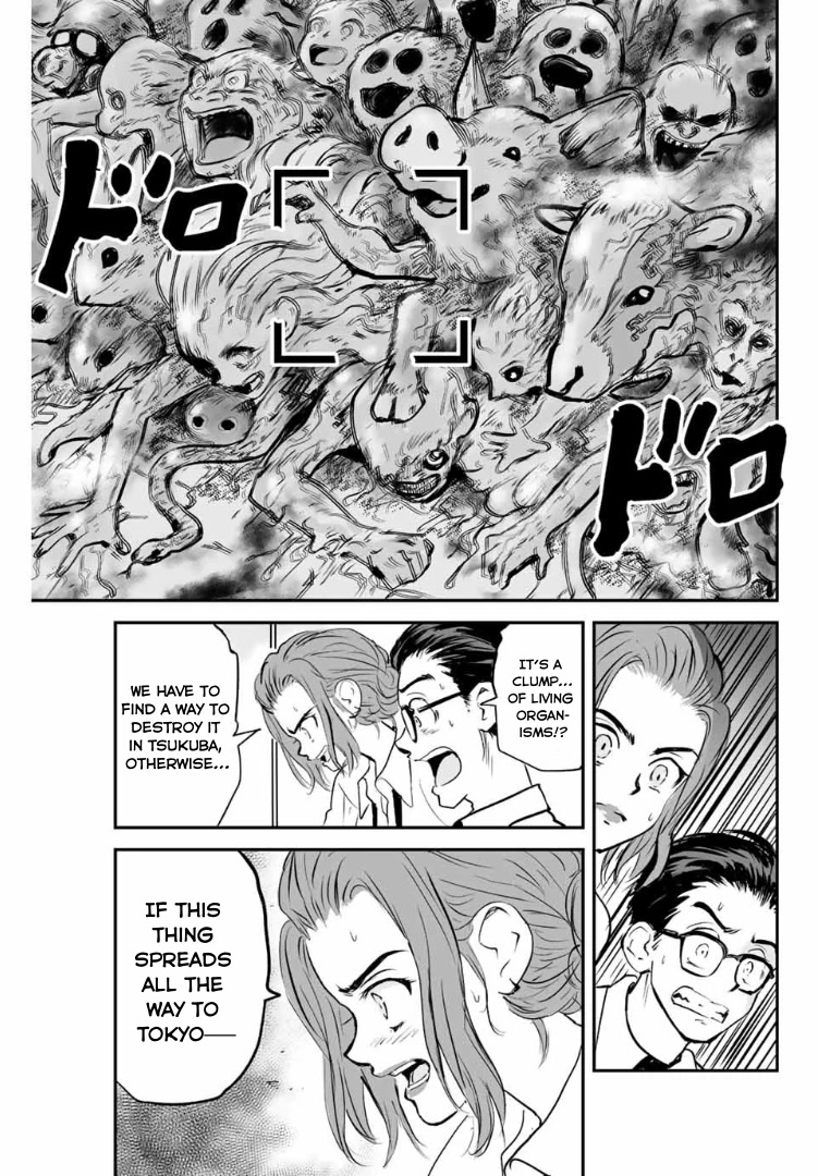 Manatsu no Grey Goo Chapter 12 page 3 - Chapter 12: Sorry Sorry Sorry