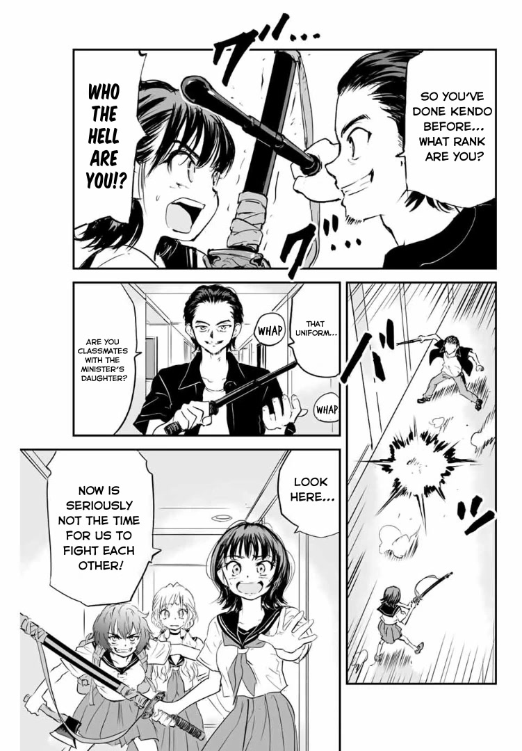 Manatsu no Grey Goo Chapter 12 page 9 - Chapter 12: Sorry Sorry Sorry