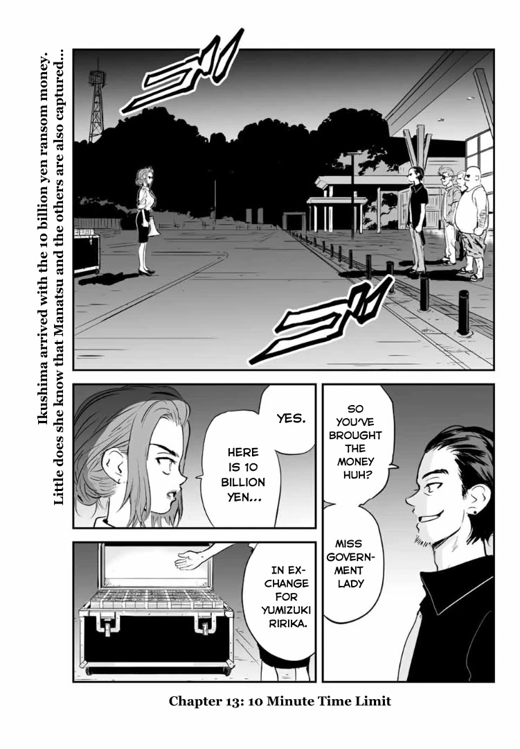 Manatsu no Grey Goo Chapter 13 page 1 - Chapter 13: 10 Minute Time Limit