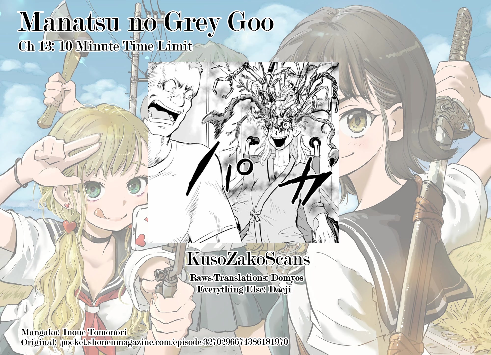 Manatsu no Grey Goo Chapter 13 page 19 - Chapter 13: 10 Minute Time Limit