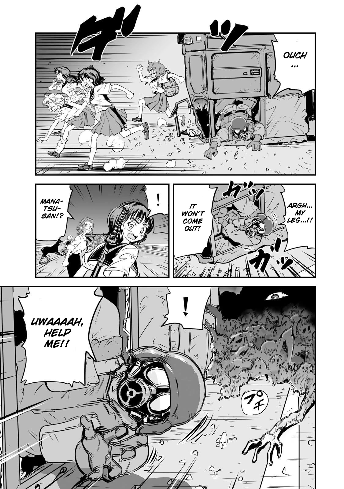 Manatsu no Grey Goo Chapter 14 page 17 - Chapter 14: All-Out Attack