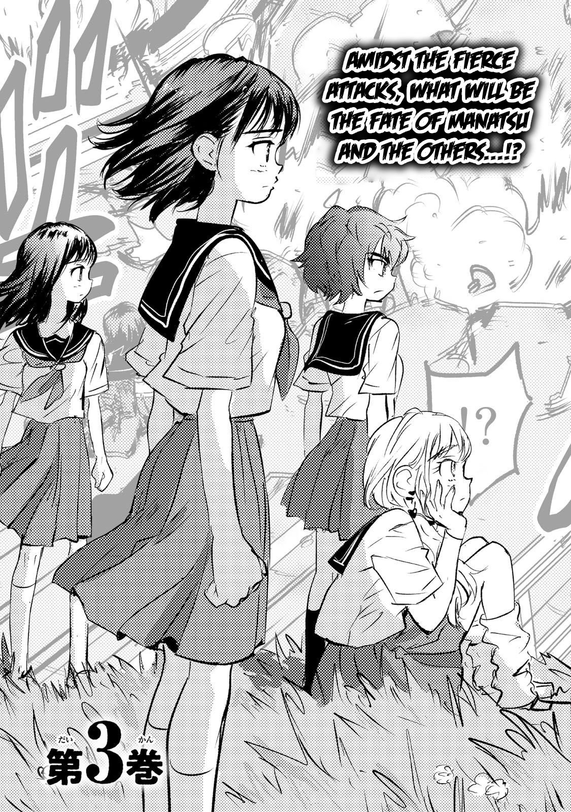 Manatsu no Grey Goo Chapter 14 page 22 - Chapter 14: All-Out Attack