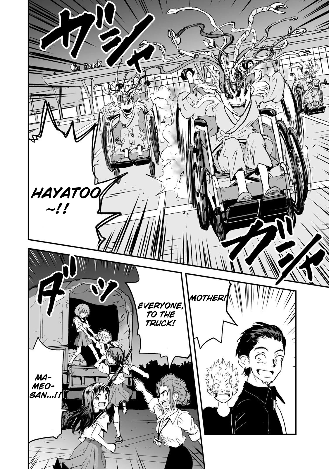 Manatsu no Grey Goo Chapter 14 page 6 - Chapter 14: All-Out Attack