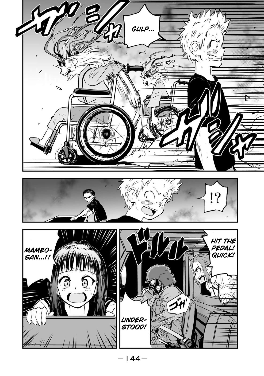 Manatsu no Grey Goo Chapter 14 page 8 - Chapter 14: All-Out Attack