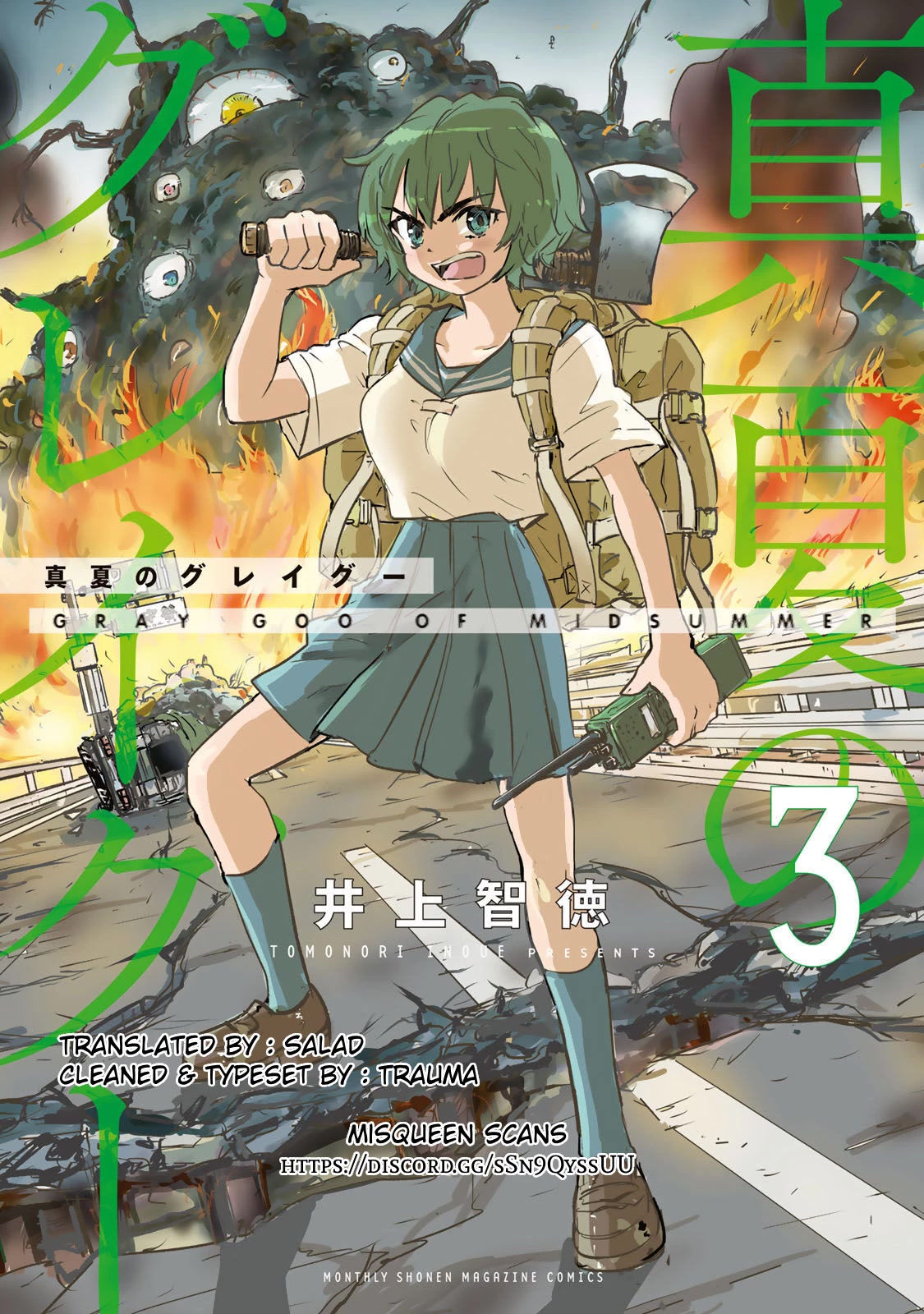 Manatsu no Grey Goo Chapter 15 page 1 - Chapter 15: Stay Alive