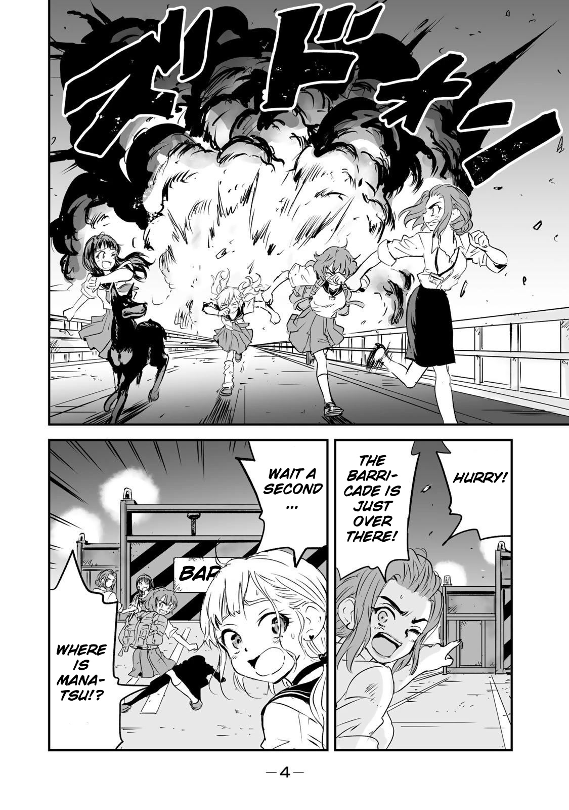 Manatsu no Grey Goo Chapter 15 page 4 - Chapter 15: Stay Alive
