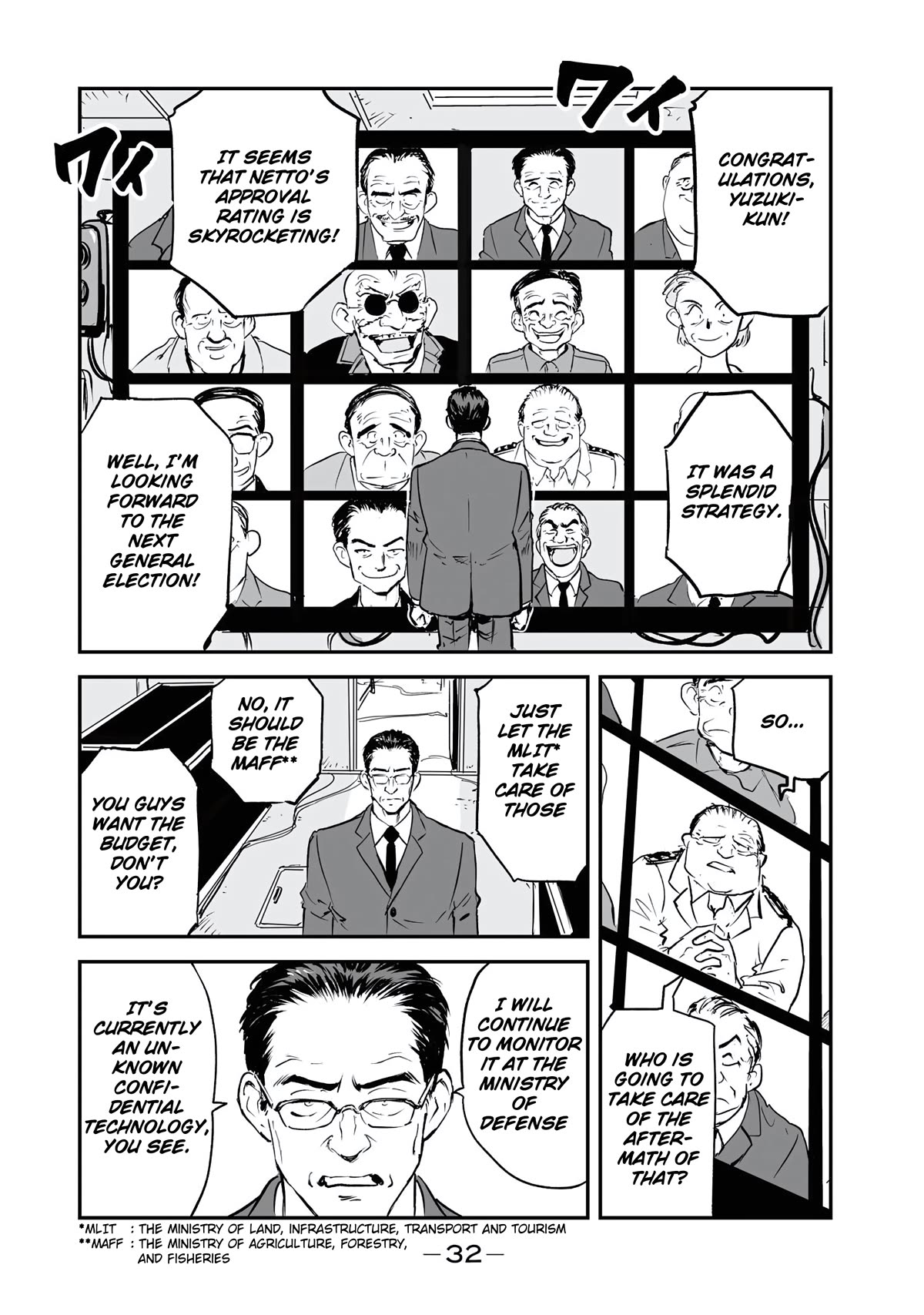 Manatsu no Grey Goo Chapter 16 page 10 - Chapter 16: Friends Forever