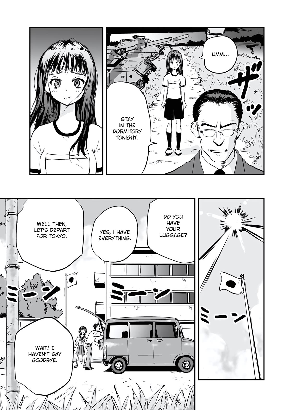 Manatsu no Grey Goo Chapter 16 page 17 - Chapter 16: Friends Forever