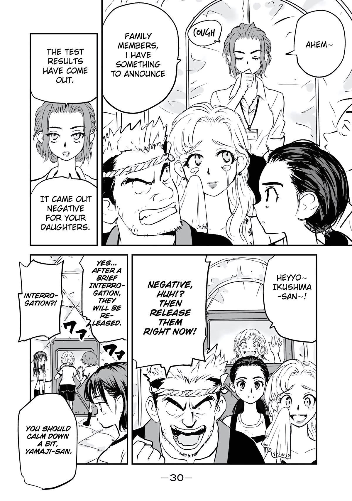 Manatsu no Grey Goo Chapter 16 page 8 - Chapter 16: Friends Forever