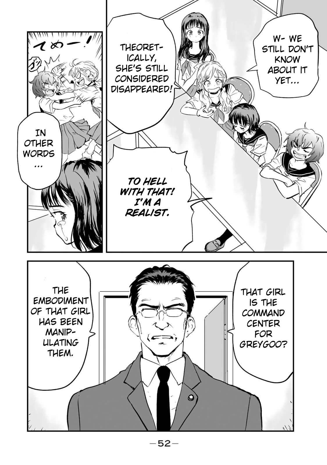 Manatsu no Grey Goo Chapter 17 page 10 - Chapter 17: Memory