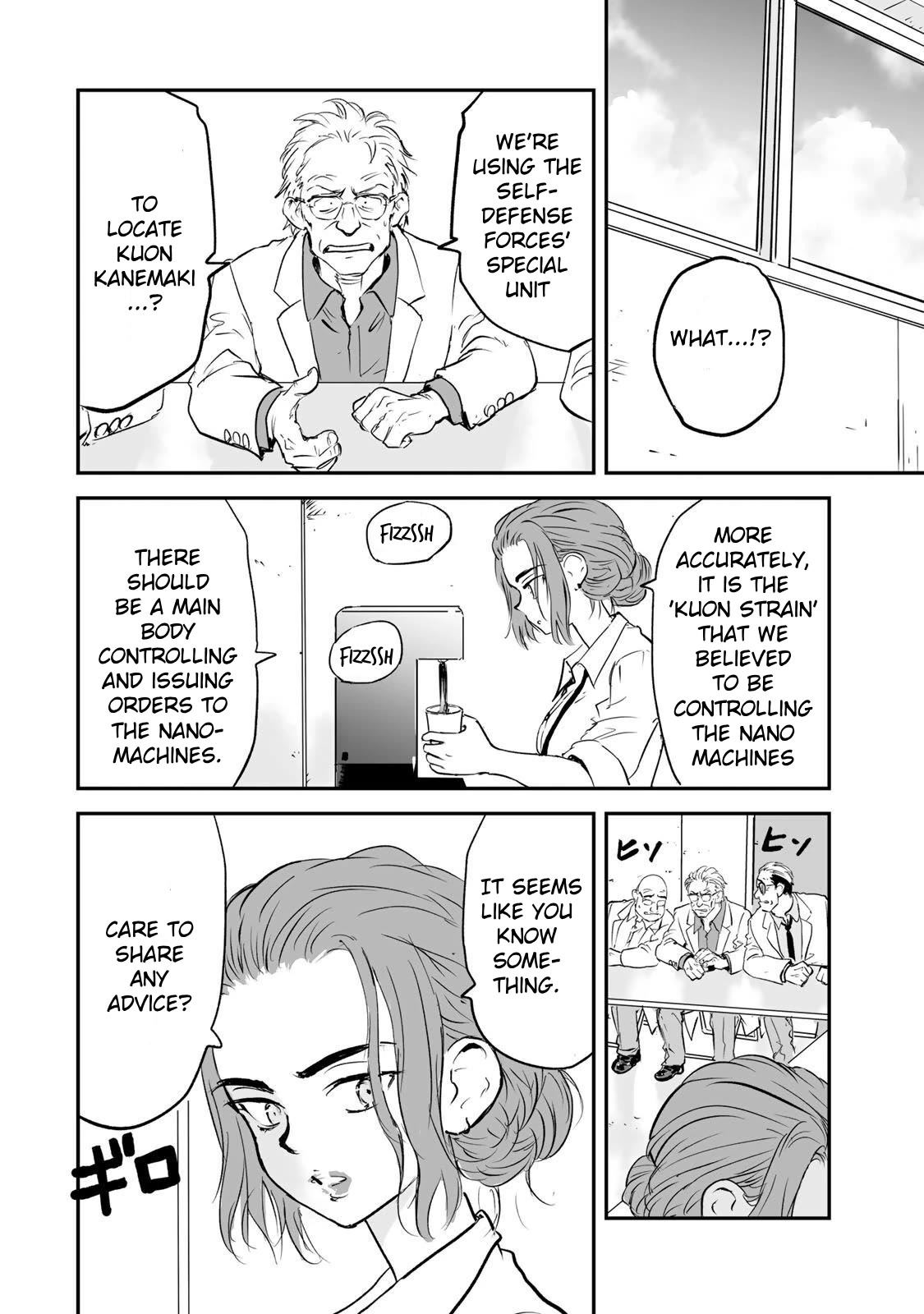 Manatsu no Grey Goo Chapter 17 page 16 - Chapter 17: Memory