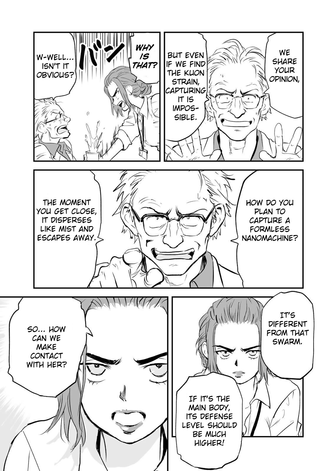 Manatsu no Grey Goo Chapter 17 page 17 - Chapter 17: Memory
