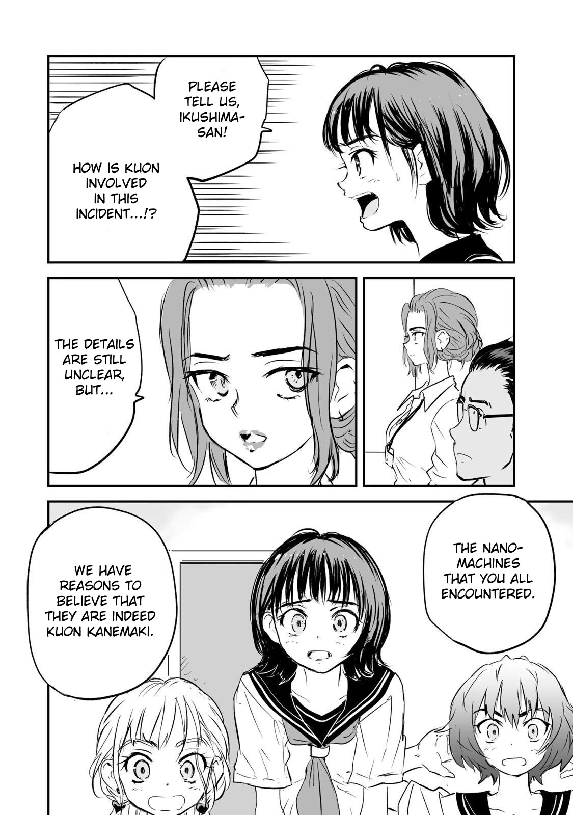 Manatsu no Grey Goo Chapter 17 page 4 - Chapter 17: Memory