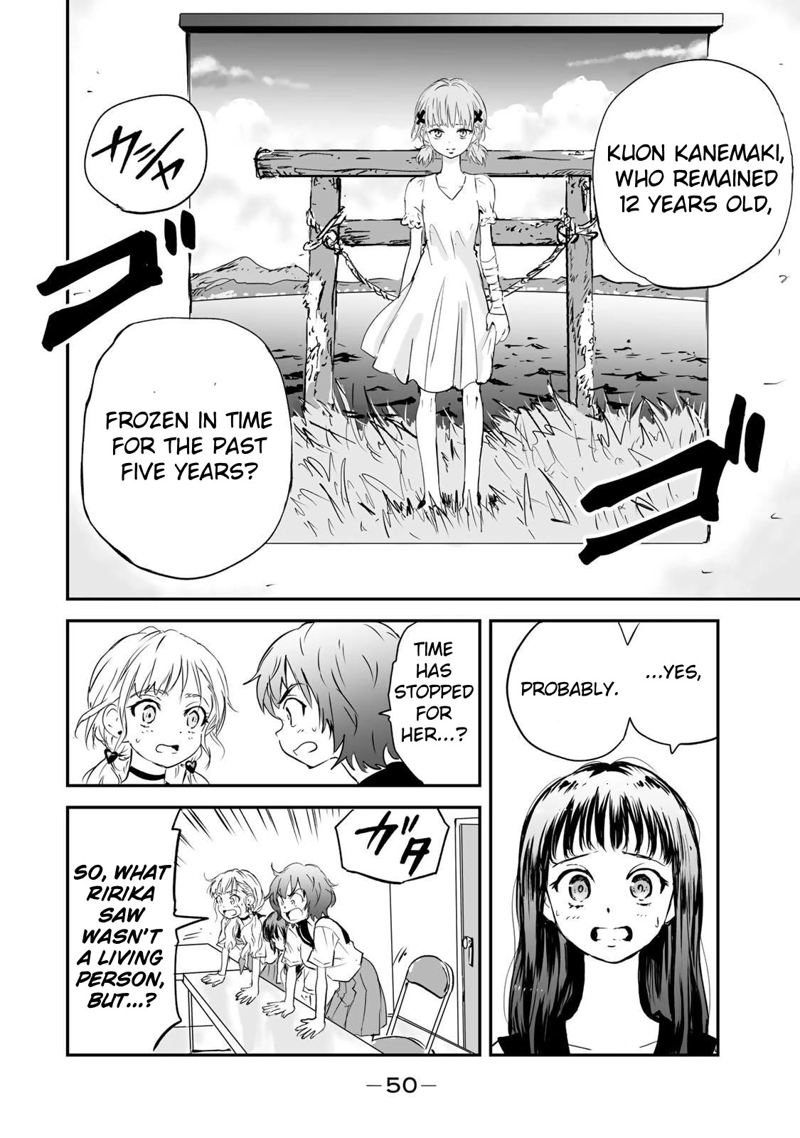 Manatsu no Grey Goo Chapter 17 page 8 - Chapter 17: Memory