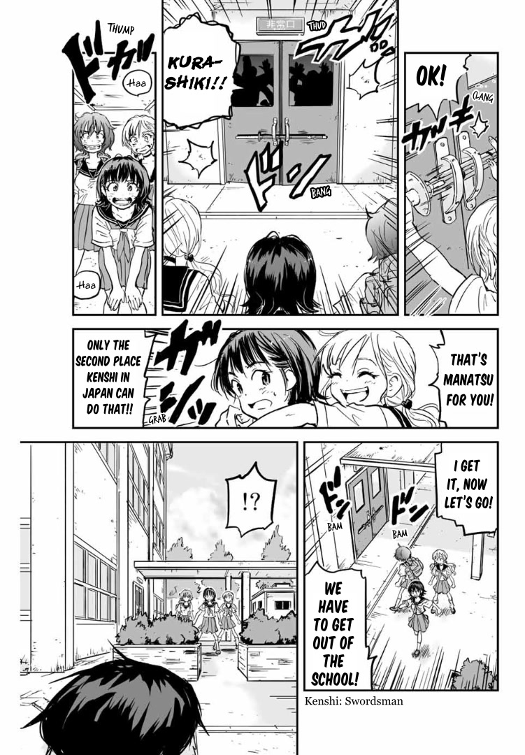Manatsu no Grey Goo Chapter 2 page 18 - Chapter 2: I'm Sorry, Yamada-Sensei