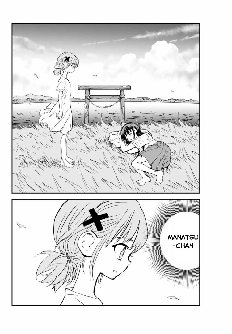 Manatsu no Grey Goo Chapter 2 page 42 - Chapter 2: I'm Sorry, Yamada-Sensei