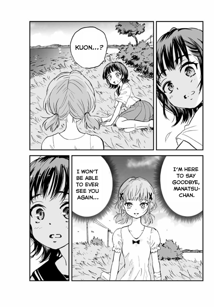 Manatsu no Grey Goo Chapter 2 page 43 - Chapter 2: I'm Sorry, Yamada-Sensei