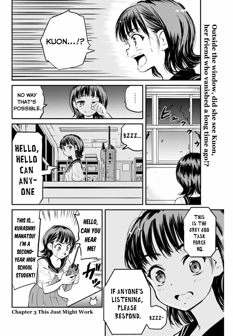 Manatsu no Grey Goo Chapter 3 page 1 - Chapter 3: This Just Might Work