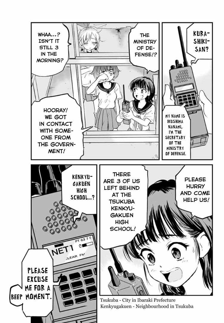 Manatsu no Grey Goo Chapter 3 page 2 - Chapter 3: This Just Might Work