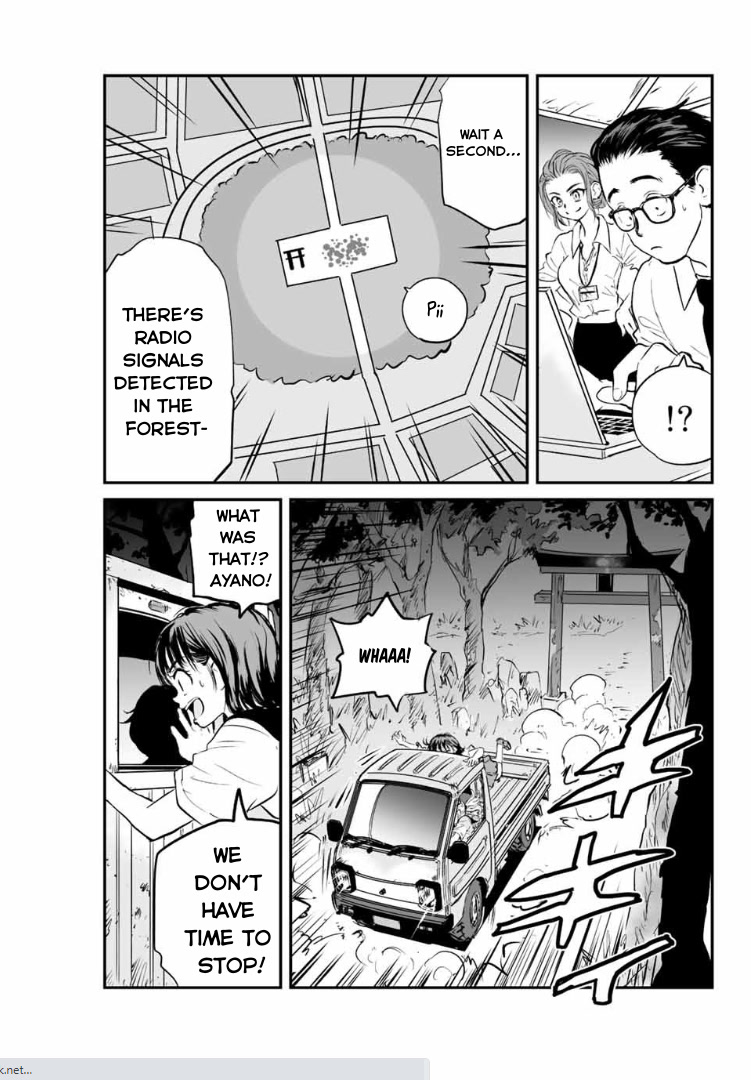 Manatsu no Grey Goo Chapter 3 page 32 - Chapter 3: This Just Might Work