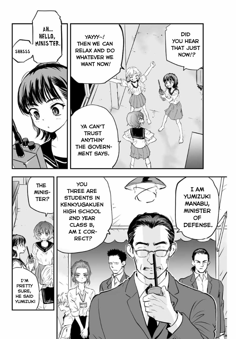 Manatsu no Grey Goo Chapter 3 page 5 - Chapter 3: This Just Might Work