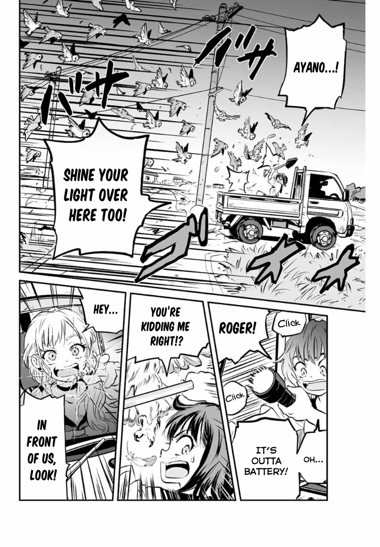Manatsu no Grey Goo Chapter 4 page 4 - Chapter 4: Ural Owls and Matagi