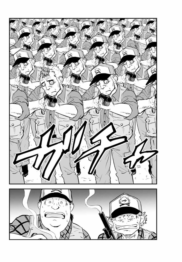 Manatsu no Grey Goo Chapter 5 page 13 - Chapter 5: Bwaaak~~~!!